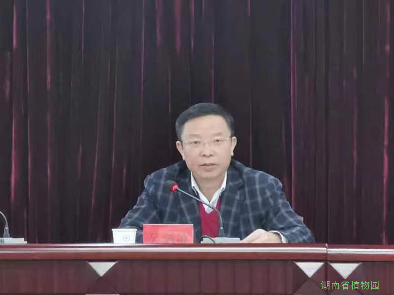 吴剑波副局长率队来园宣布省植物园主任任免的决定