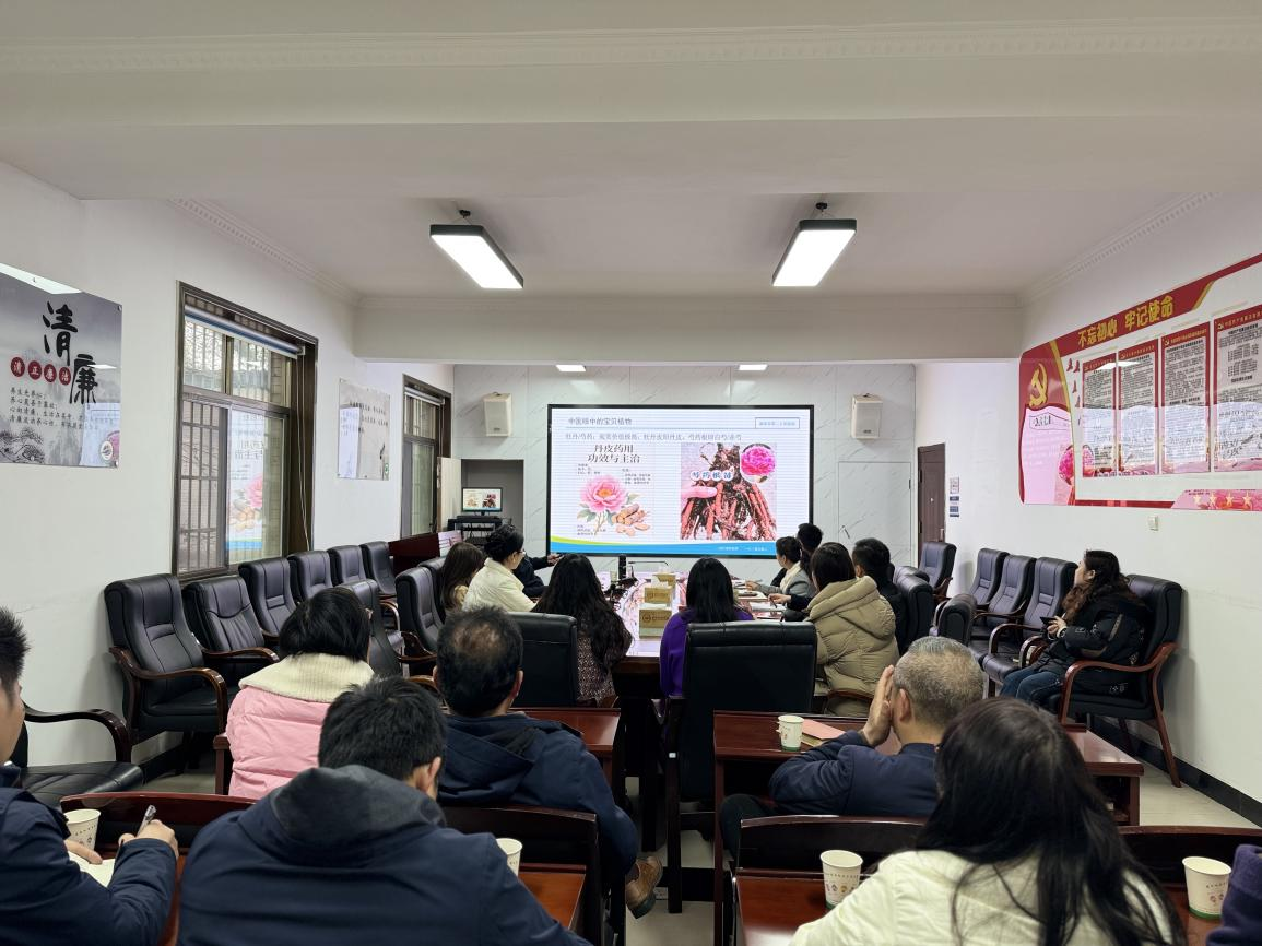 省植物园举办“天际岭论坛” ——聚焦植物健康智慧与中医养生